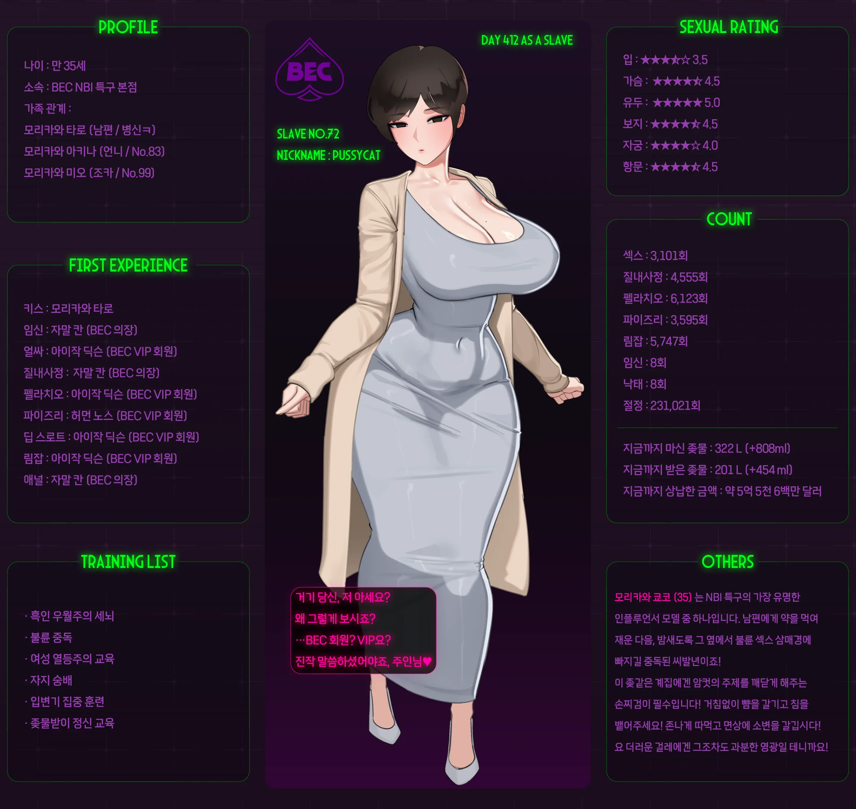 블랙 에덴 클럽 정리 모음（한국어만 있는）（24.7-26.02）